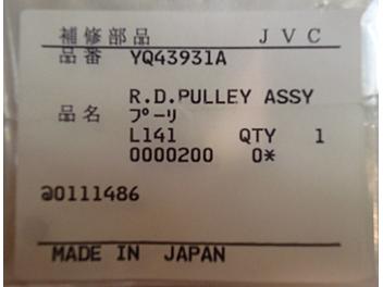 JVC YQ43931A R.D.Pulley Assy