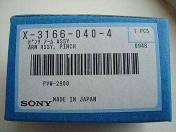 Sony X-3166-040-4 Pinch Roller
