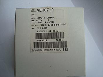 Panasonic VEH0719 Video Head