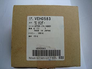 Panasonic VEH0583 Video Head