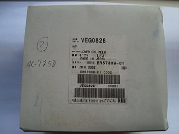 Panasonic VEG0828 Lower Cylinder
