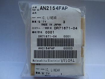 Panasonic AN2154FAP Part