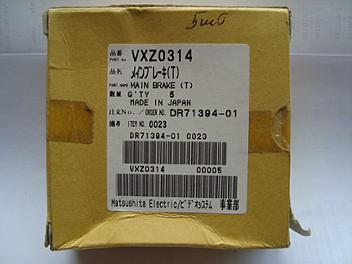 Panasonic VXZ0314 Brake