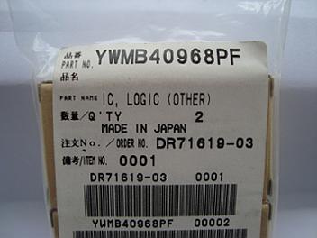 Panasonic YWMB40968PF Part